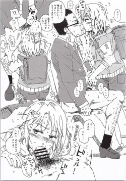 Page 4 of CINDERELLA GIRLS TRASH BOX :2.0