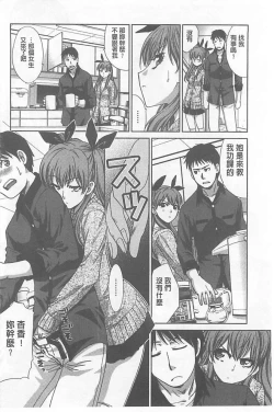 Page 142 of Fudoutoku SEX