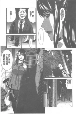 Page 55 of Fudoutoku SEX