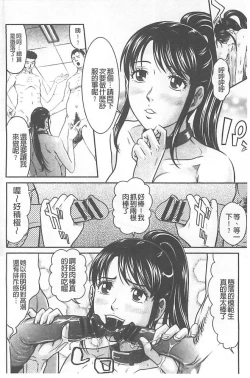 Page 124 of Kangoku Collection