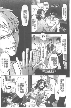 Page 154 of Kangoku Collection