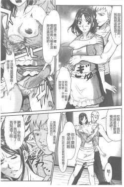 Page 155 of Kangoku Collection