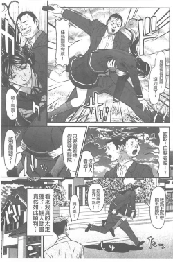 Page 27 of Kangoku Collection
