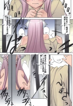 Page 19 of Ijimete Ii Sonico