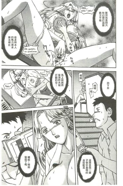 Page 110 of Kinpatsu Prison
