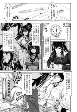 Page 91 of Pakotate! Round 1-4