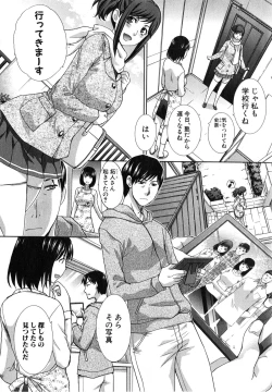 Page 26 of Houkai Kazoku Ch. 1-3