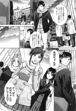Page 29 of Houkai Kazoku Ch. 1-3