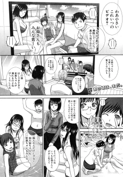 Page 49 of Houkai Kazoku Ch. 1-3