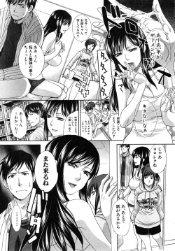 Page 53 of Houkai Kazoku Ch. 1-3