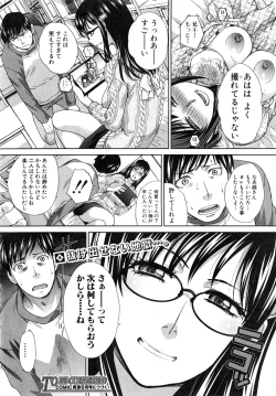 Page 72 of Houkai Kazoku Ch. 1-3