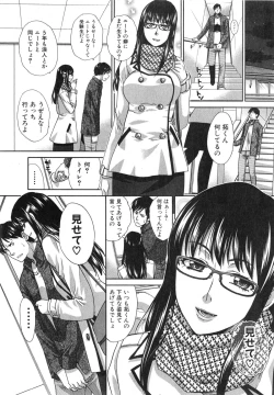 Page 7 of Houkai Kazoku Ch. 1-3