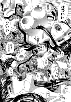 Page 47 of Nikushoku Gakuen Ch.1-8