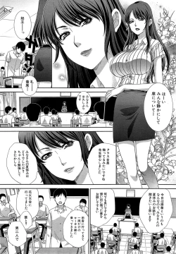 Page 4 of Nikushoku Gakuen Ch.1-8