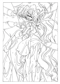 Page 31 of Kasaharachi, Shuugeki Sareru