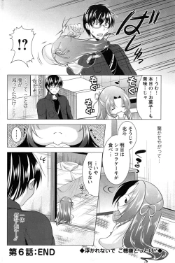 Page 104 of Action Pizazz 2015-05