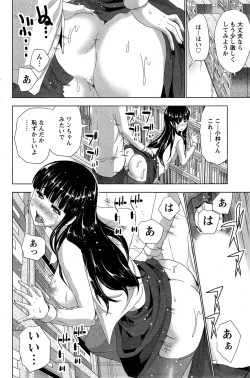 Page 116 of Action Pizazz 2015-05