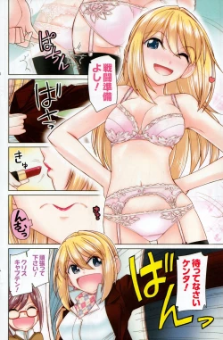 Page 130 of Action Pizazz 2015-05