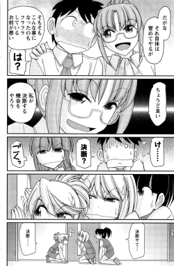 Page 134 of Action Pizazz 2015-05