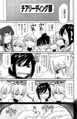 Page 135 of Action Pizazz 2015-05