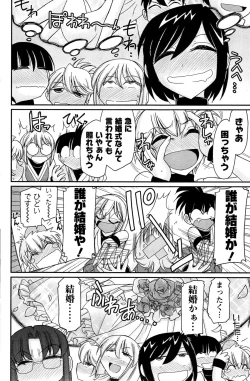 Page 138 of Action Pizazz 2015-05