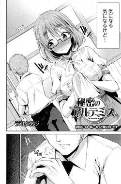 Page 168 of Action Pizazz 2015-05