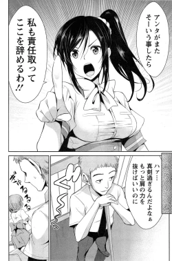 Page 170 of Action Pizazz 2015-05