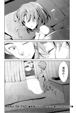 Page 184 of Action Pizazz 2015-05