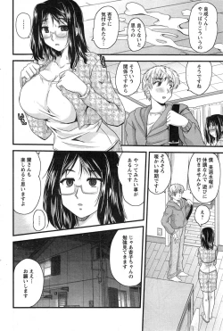 Page 190 of Action Pizazz 2015-05