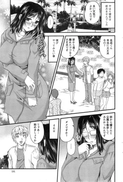 Page 191 of Action Pizazz 2015-05