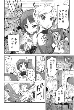 Page 210 of Action Pizazz 2015-05