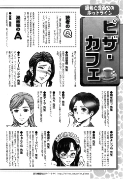 Page 244 of Action Pizazz 2015-05