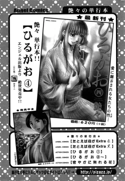 Page 45 of Action Pizazz 2015-05