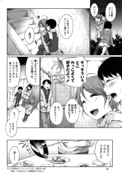 Page 48 of Action Pizazz 2015-05