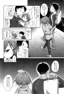 Page 53 of Action Pizazz 2015-05