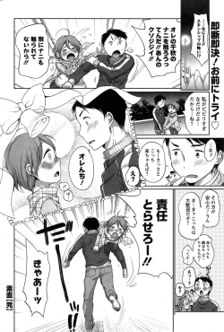 Page 64 of Action Pizazz 2015-05