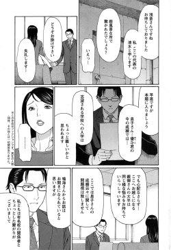 Page 69 of Action Pizazz 2015-05