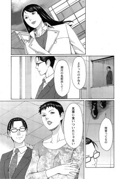 Page 73 of Action Pizazz 2015-05