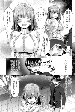 Page 91 of Action Pizazz 2015-05