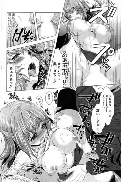 Page 96 of Action Pizazz 2015-05