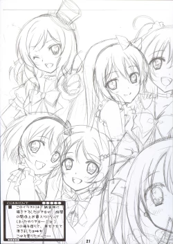 Page 21 of Love Question