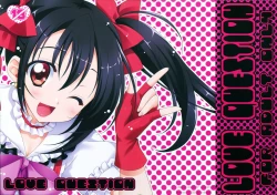 Page 2 of Love Question