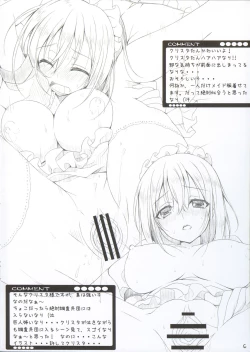 Page 33 of Love Question