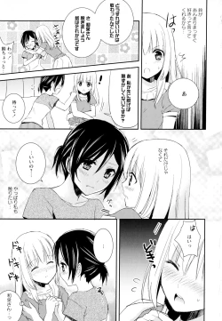 Page 163 of Aya Yuri Vol. 6