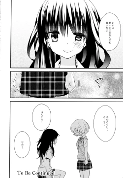 Page 42 of Aya Yuri Vol. 6