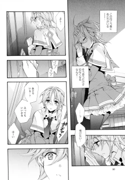 Page 52 of Aya Yuri Vol. 6