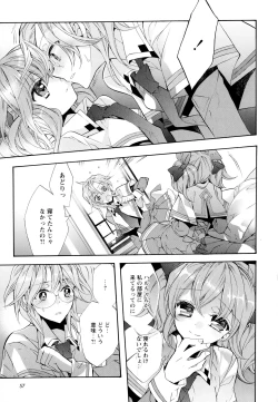 Page 59 of Aya Yuri Vol. 6