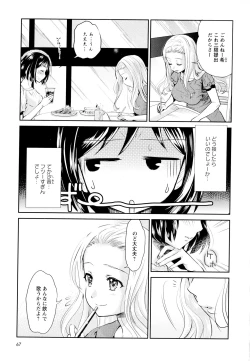 Page 69 of Aya Yuri Vol. 6
