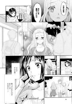 Page 86 of Aya Yuri Vol. 6
