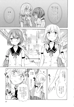Page 89 of Aya Yuri Vol. 6